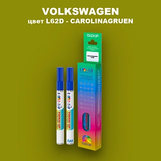 Карандаш-маркер с краской VOLKSWAGEN, цвет L62D - CAROLINAGRUEN