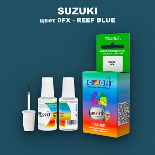 Краска для сколов во флаконе с кисточкой SUZUKI, цвет 0FX - REEF BLUE