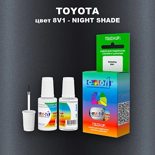 Краска для сколов во флаконе с кисточкой TOYOTA, цвет 8V1 - NIGHT SHADE