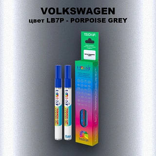 Маркер с краской VOLKSWAGEN, цвет LB7P - PORPOISE GREY