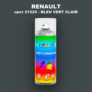 Аэрозольная краска RENAULT, цвет 21525 - BLEU VERT CLAIR