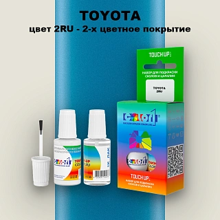 Краска для сколов во флаконе с кисточкой TOYOTA, цвет 2RU - 2-х цветное покрытие
