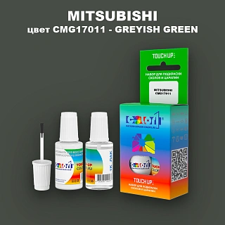 Краска для сколов во флаконе с кисточкой MITSUBISHI, цвет CMG17011 - GREYISH GREEN