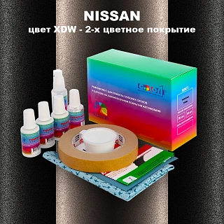 Ремкомплект для ремонта глубоких сколов и царапин NISSAN, цвет XDW - 2-х цветное покрытие