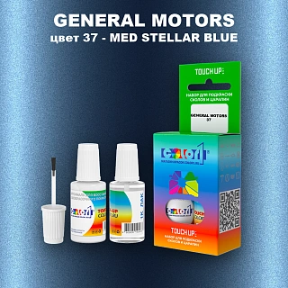 Краска для сколов во флаконе с кисточкой GM, цвет  37 - MEDSTELLARBLUE