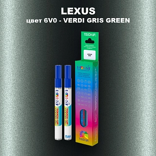 Маркер с краской LEXUS, цвет 6V0 - VERDI GRIS GREEN