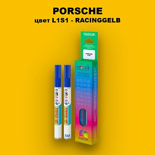 Карандаш-маркер с краской PORSCHE, цвет L1S1 - RACINGGELB