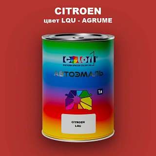 Автомобильная краска CITROEN, цвет LQU - AGRUME