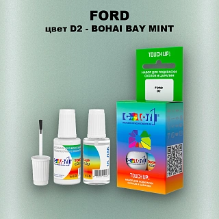 Краска для сколов во флаконе с кисточкой FORD, цвет D2 - BOHAI BAY MINT