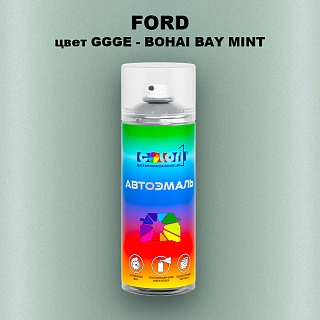 Аэрозольная краска FORD, цвет GGGE - BOHAI BAY MINT