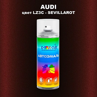 Аэрозольная краска AUDI, цвет LZ3C - SEVILLAROT