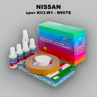 Ремкомплект для ремонта глубоких сколов и царапин NISSAN, цвет K03-W1 - WHITE