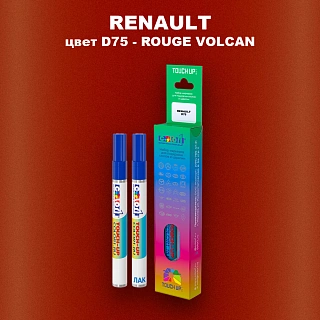 Карандаш-маркер с краской RENAULT, цвет D75 - ROUGE VOLCAN