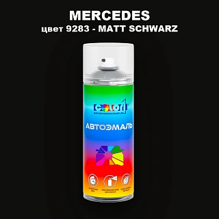Аэрозольная краска MERCEDES, цвет 9283 - MATT SCHWARZ