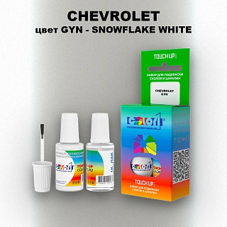 Краска для сколов во флаконе с кисточкой CHEVROLET, цвет GYN - SNOWFLAKE WHITE