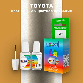 Краска для сколов во флаконе с кисточкой TOYOTA, цвет K39 - 2-х цветное покрытие
