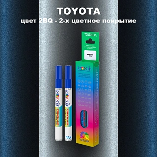 Карандаш-маркер с краской TOYOTA, цвет 2BQ - 2-х цветное покрытие