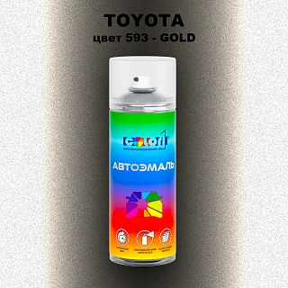 Аэрозольная краска TOYOTA, цвет 593 - GOLD