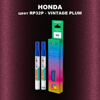 Маркер с краской HONDA, цвет RP32P - VINTAGE PLUM