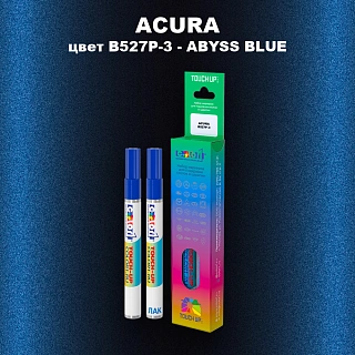 Маркер с краской ACURA, цвет B527P-3 - ABYSS BLUE