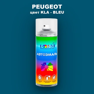 Аэрозольная краска PEUGEOT, цвет KLA - BLEU