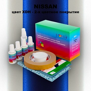 Ремкомплект для ремонта глубоких сколов и царапин NISSAN, цвет XDH - 2-х цветное покрытие