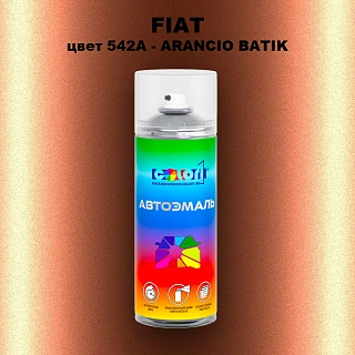Аэрозольная краска FIAT, цвет 542A - ARANCIO BATIK