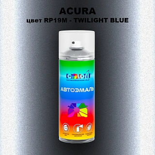 Аэрозольная краска ACURA, цвет RP19M - TWILIGHT BLUE