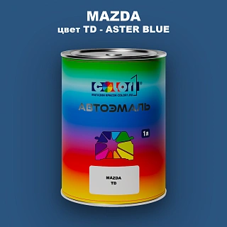 Автомобильная краска MAZDA, цвет TD - ASTER BLUE