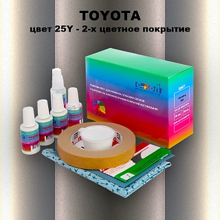 Ремкомплект для ремонта глубоких сколов и царапин TOYOTA, цвет 25Y - 2-х цветное покрытие