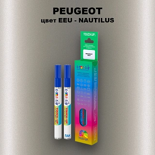 Карандаш-маркер с краской PEUGEOT, цвет EEU - NAUTILUS