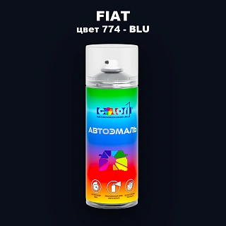 Аэрозольная краска FIAT, цвет 774 - BLU