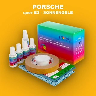 Ремкомплект для ремонта глубоких сколов и царапин PORSCHE, цвет B3 - SANDGELB