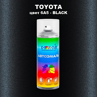 Аэрозольная краска TOYOTA, цвет 6A5 - BLACK