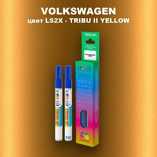 Маркер с краской VOLKSWAGEN, цвет LS2X - TRIBU II YELLOW
