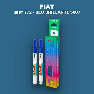 Маркер с краской FIAT, цвет 772 - BLU BRILLANTE 5007