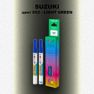 Маркер с краской SUZUKI, цвет 652 - LIGHT GREEN