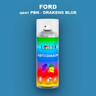 Аэрозольная краска FORD, цвет PBN - DRAKENS BLUE