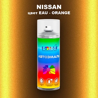 Аэрозольная краска NISSAN, цвет EAU - ORANGE