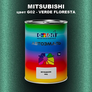 Автомобильная краска MITSUBISHI, цвет G02 - VERDE FLORESTA
