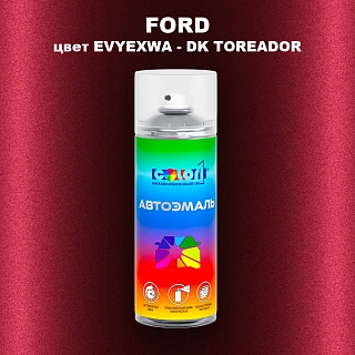Аэрозольная краска FORD, цвет EVYEXWA - DK TOREADOR