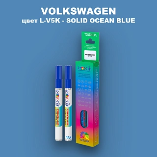 Маркер с краской VOLKSWAGEN, цвет L-V5K - SOLID OCEAN BLUE