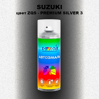 Аэрозольная краска SUZUKI, цвет ZQS - PREMIUM SILVER 3