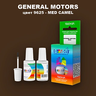 Краска для сколов во флаконе с кисточкой GENERAL MOTORS, цвет 9625 - MED CAMEL