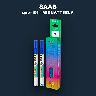 Карандаш-маркер с краской SAAB, цвет B4 - MIDNATTSBLA
