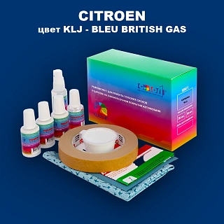 Ремкомплект для ремонта глубоких сколов и царапин CITROEN, цвет KLJ - BLEU BRITISH GAS