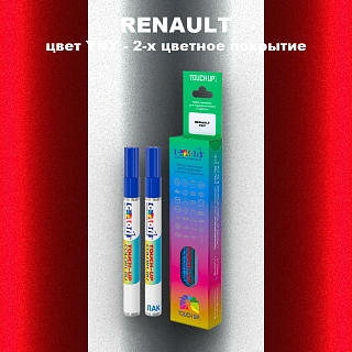 Маркер с краской RENAULT, цвет YNY - 2-х цветное покрытие