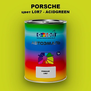 Автомобильная краска PORSCHE, цвет L0R7 - ACIDGREEN