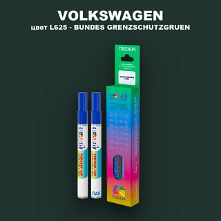 Карандаш-маркер с краской VOLKSWAGEN, цвет L625 - GRUEN
