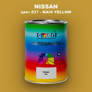 Автомобильная краска NISSAN, цвет Z37 - MAIS YELLOW